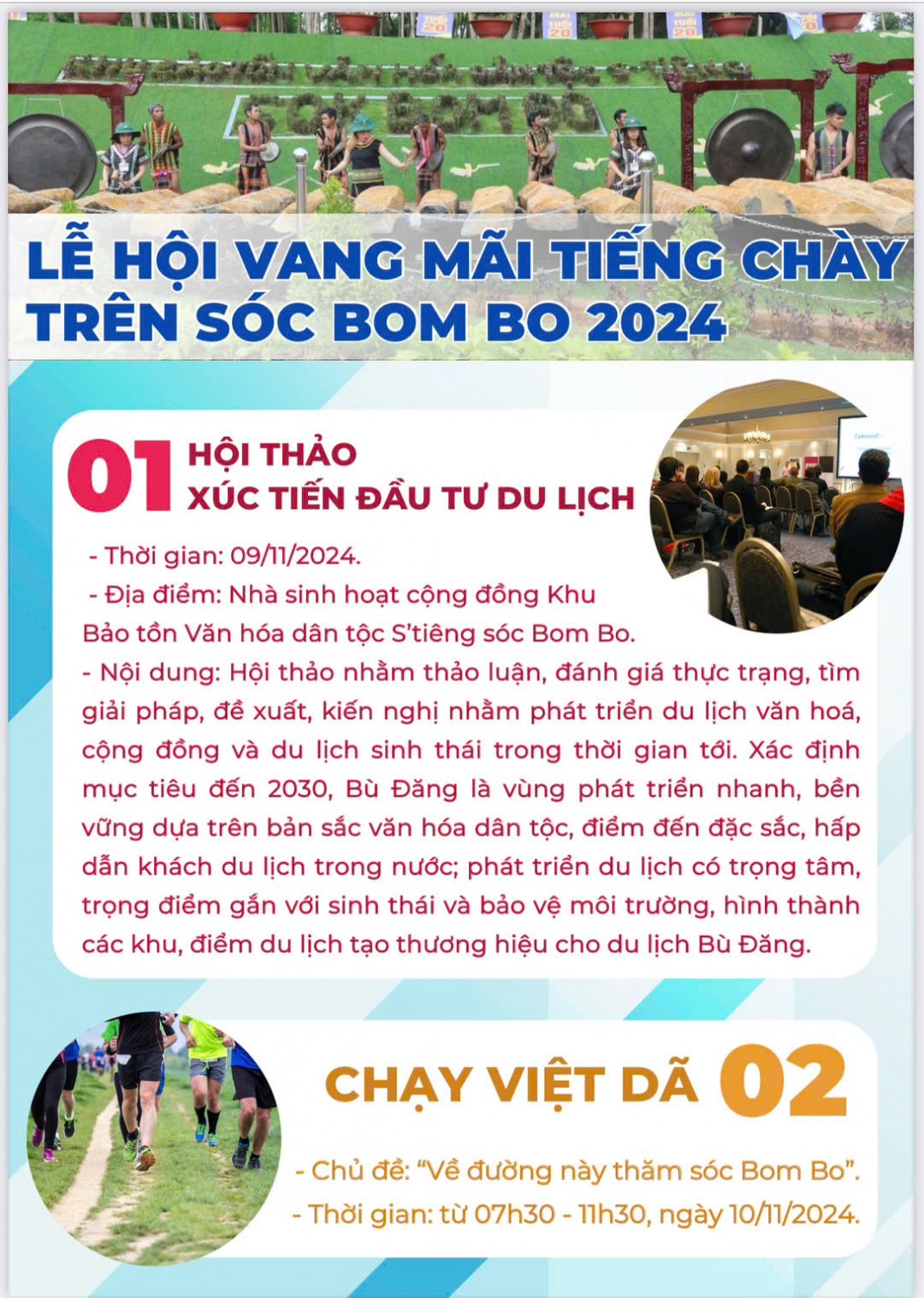 CHƯƠNG TRÌNH LỄ HỘI VANG MÃI TIẾNG CHÀY TRÊN SÓC BOM BO NĂM 2024